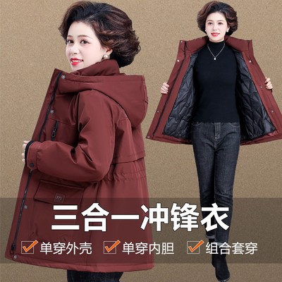 中老年冲锋衣三合一妈妈羽绒服冬装2025新款大码奶奶秋冬装外套女