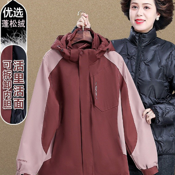 中老年人女装妈妈冬装羽绒服可脱卸内胆三合一棉衣冲锋衣棉服外套