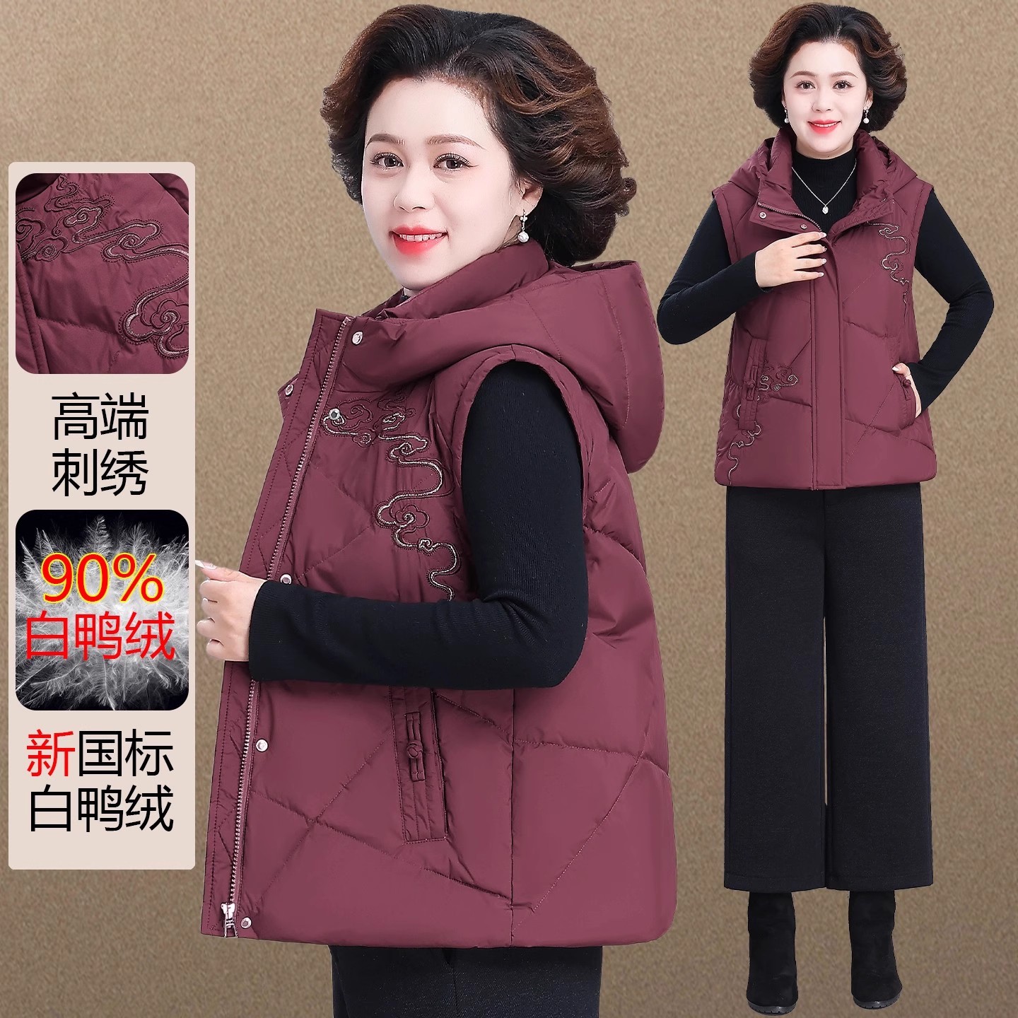 中老年妈妈冬装羽绒马甲外套高端刺绣上衣中年妇女秋冬马夹小个子