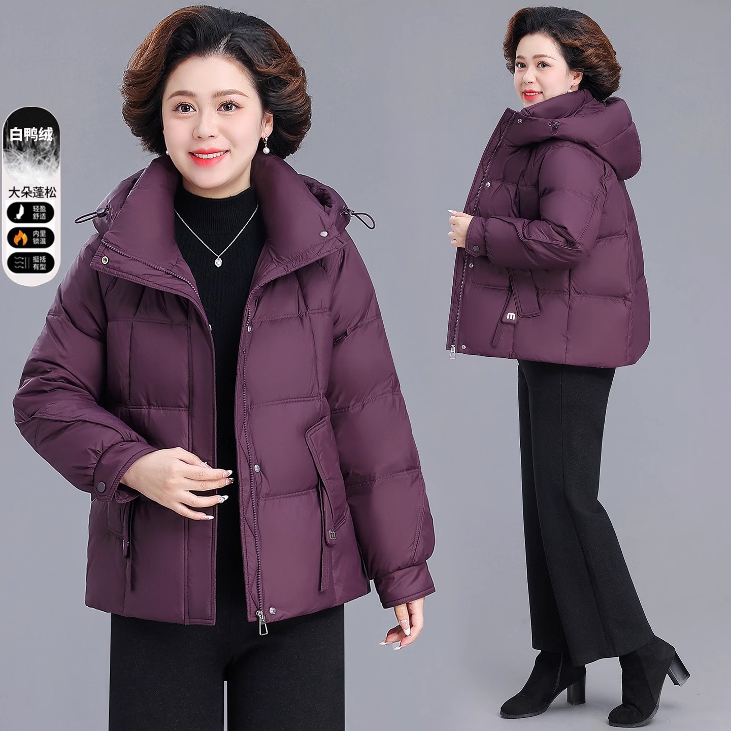 中年妈妈羽绒服保暖冬装外套女2025新款50岁中老年秋冬大码棉袄女