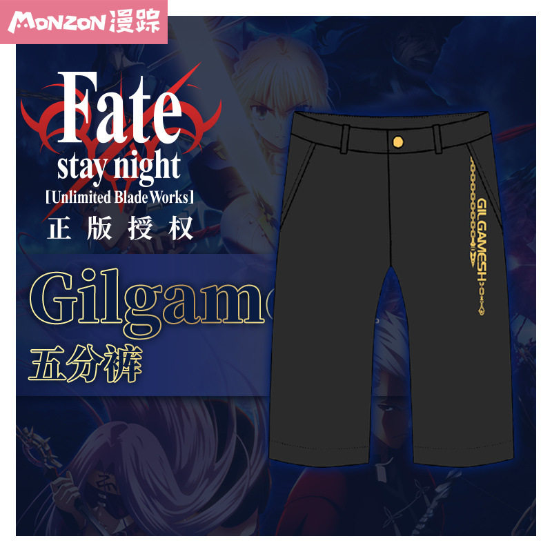 Man track UBW- Jill US gal summer impression suit Fifth pantsin the Men's clothing, Casual pants  category - from Buy2taobao.com to provide professional Taobao agent buy service