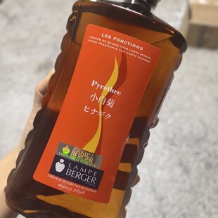 LB金柏格法国精油香薰小白菊除甲醛1L香薰精油去二手烟台湾驱虫