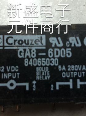 拆机GA8-6D05 3-32VDC  5A 280VAC  质量100%现货直拍