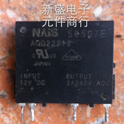 原装进口拆机 松下 AQG22212 12V 2A240V 质量保证