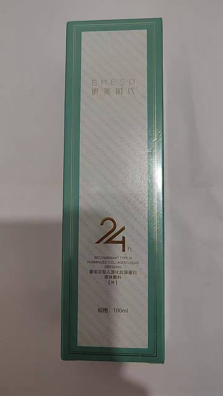 实体店专供水光舒润柔嫩面膜补水化妆水/爽肤水