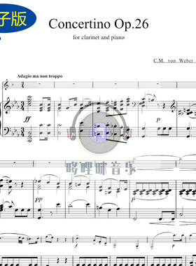 高清 韦伯 降E大调单簧管小协奏曲Op.26单簧管分谱+钢伴谱 c151