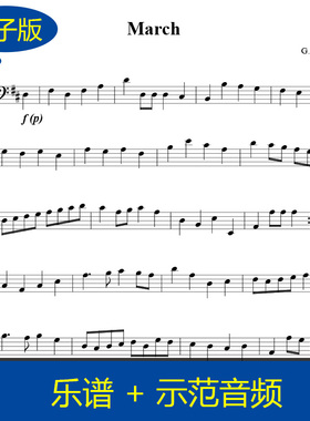 G.F. Handel D大调进行曲 弦乐重奏谱合奏谱 分谱 赠音频 z104