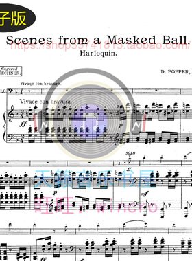 古典 波普尔Arlequin, Op.3 No.1大提琴谱钢伴谱 总分谱 非高清