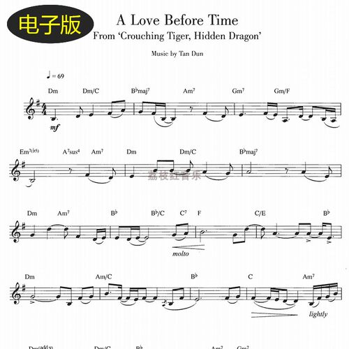 电影《卧虎藏龙》的英文主题曲A Love Before Time 单簧管谱 c200