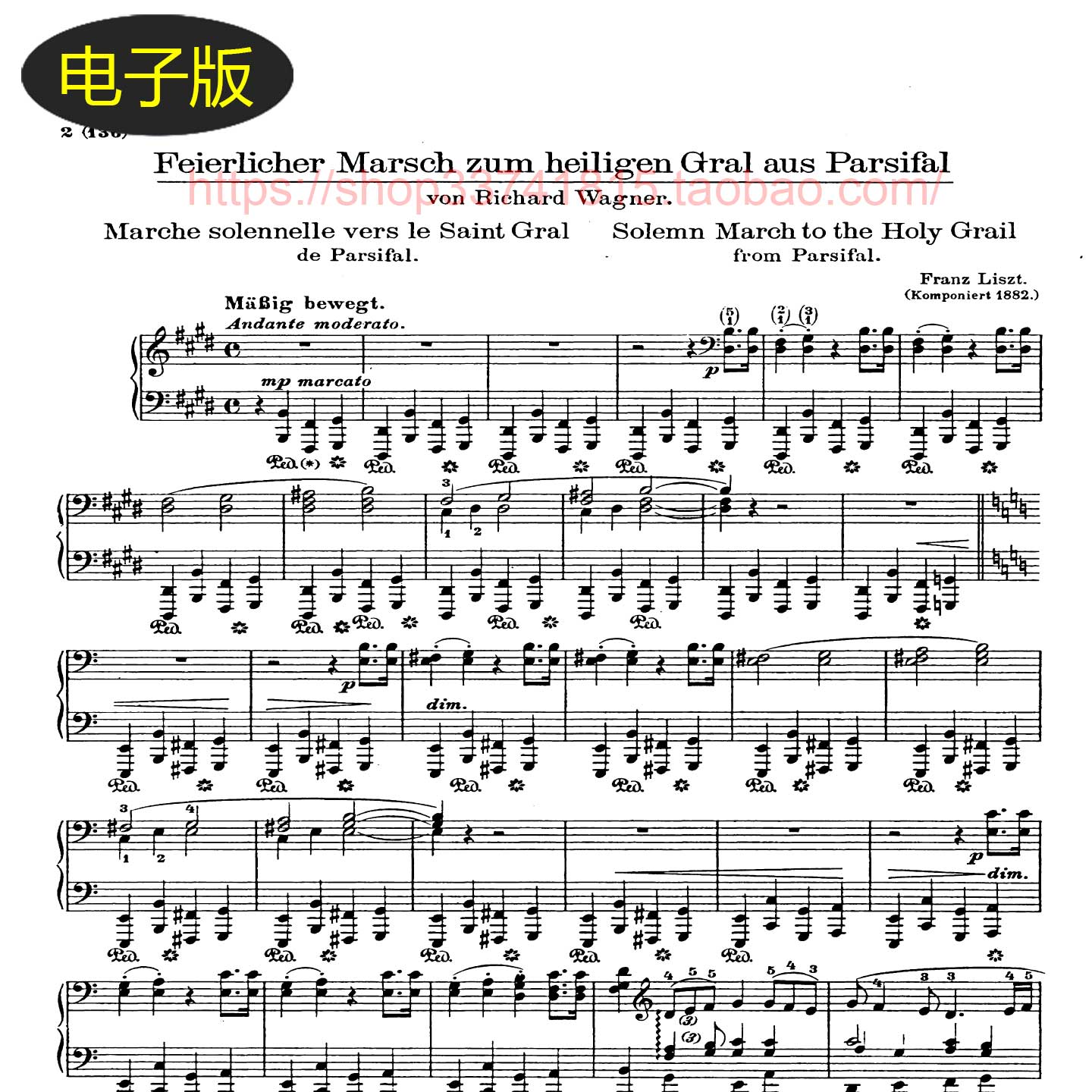 德国大熊版 李斯特 圣杯骑士进行曲S.450-钢琴谱 古典乐谱