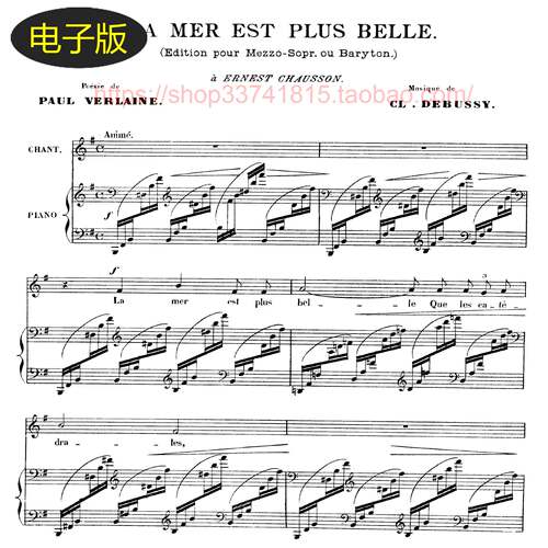 德彪西 三首威尔兰舞曲-声乐谱 钢琴伴奏谱 古典乐谱