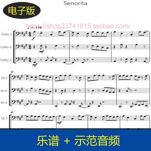 Senorita 大提琴三重奏谱 简易版 总分谱 示范音频