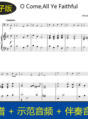 高清 圣诞O Come,All Ye Faithful大提琴钢伴谱总分谱 伴奏 v706