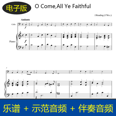 高清 圣诞O Come,All Ye Faithful大提琴钢伴谱总分谱 伴奏 v706