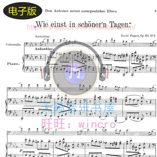 古典乐谱波普尔Wie einst in schoner'n Tagen大提琴和钢琴总分谱