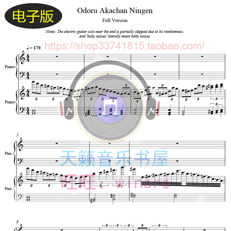 高清 踊る赤ちゃん 人間Odoru Akachan Ningen四手联弹钢琴谱f547