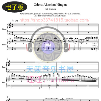 高清 踊る赤ちゃん 人間Odoru Akachan Ningen四手联弹钢琴谱f547