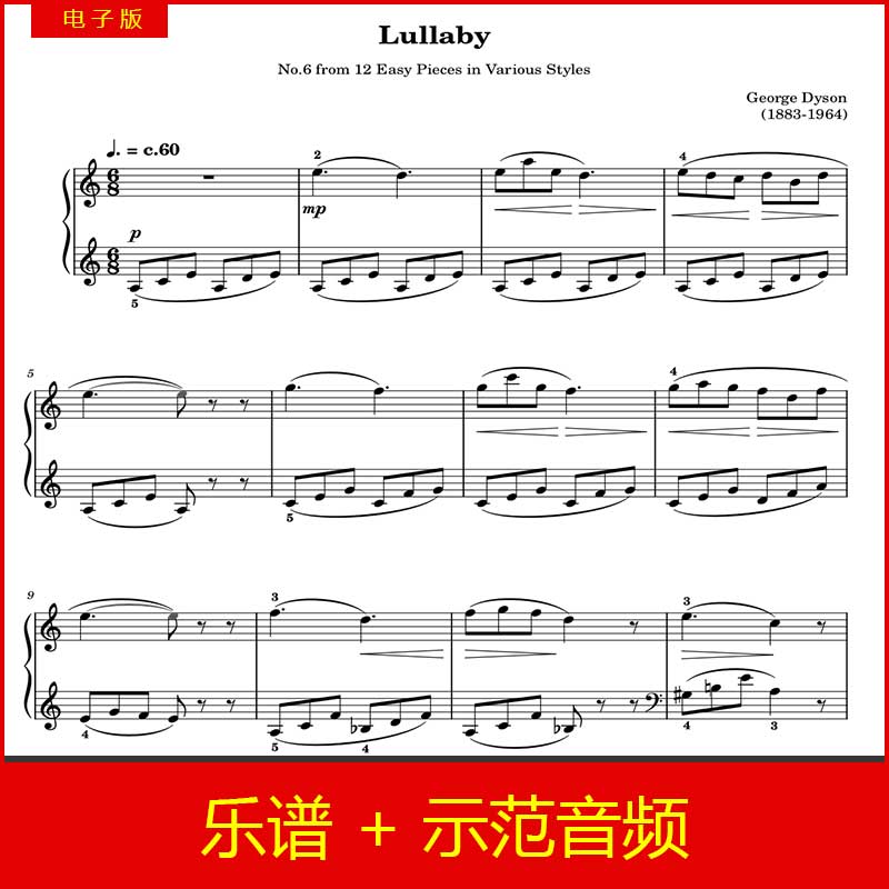 B1：Lullaby摇篮曲 2027-2028英皇考级钢琴一级 乐谱+音频图片