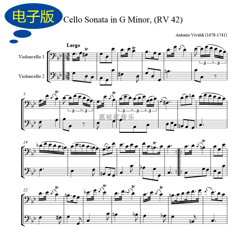 维瓦尔第 G小调大提琴奏鸣曲RV 42大提琴二重奏谱 重奏乐谱 v322