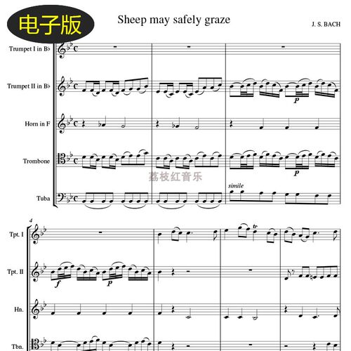 羊群安全地吃草Sheep May Safely Graze铜管五重奏 总谱+分谱z235