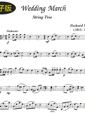 瓦格纳 婚礼进行曲 弦乐三重奏谱分谱（非总谱）小中大提琴谱z312