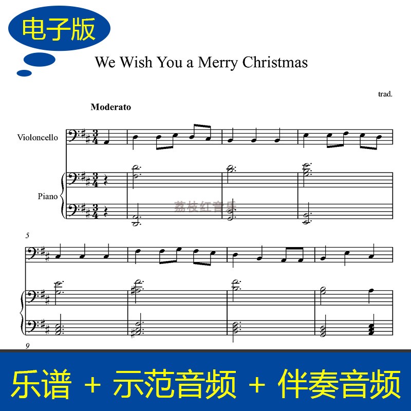 圣诞快乐We wish you a merry christmas大提琴钢伴 总谱1页 v499