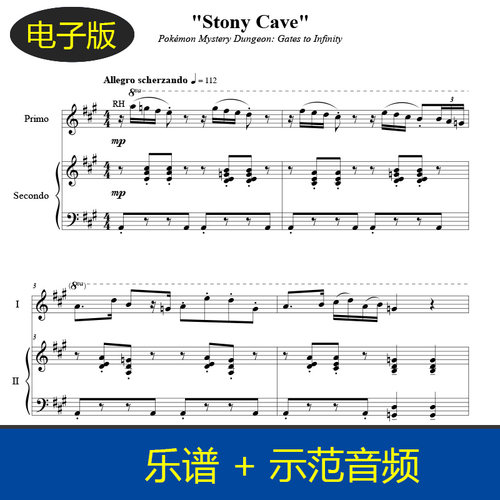 高清口袋妖怪不可思议迷宫永恒之门Stony Cave钢琴四手联弹谱f434