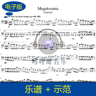 狂妄之人Megalovania 大提琴谱 独奏乐谱 赠示范音频 v157