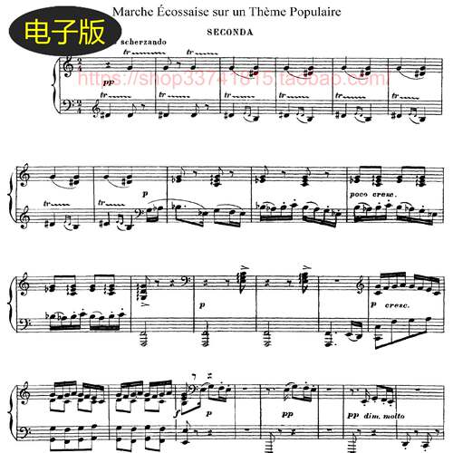 德彪西 苏格兰进行曲L77-四手联弹钢琴谱分谱（无总谱） 古典乐谱