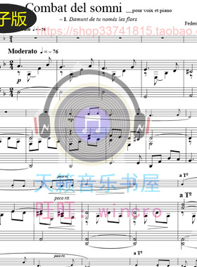 Combat del somni只有花儿比得上你的美钢琴单簧管重奏总分谱高清