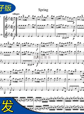 A. Vivaldi Spring春天 三重奏 长笛单簧管双簧管三重奏乐谱c1079