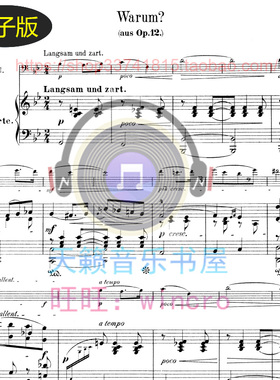 Schumann舒曼 Warum, Op.12 No.3大提琴钢琴总分谱 非高清 v860