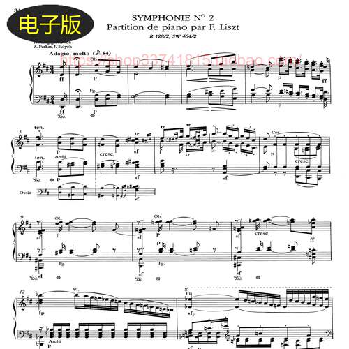 匈牙利布达佩斯版 李斯特 改编贝多芬第二交响曲-钢琴谱 古典乐谱