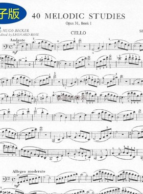 塞布利40旋律研究seblee 40melodic studies Opus 31大提琴谱v395
