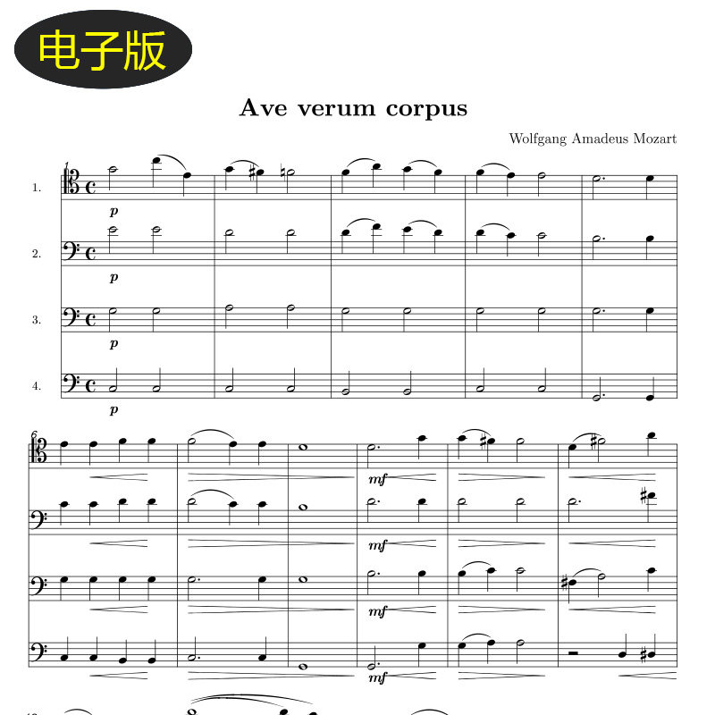 高清 莫扎特的赞美诗圣体颂低音提琴四重奏谱总谱2页 va134 - 实物图
