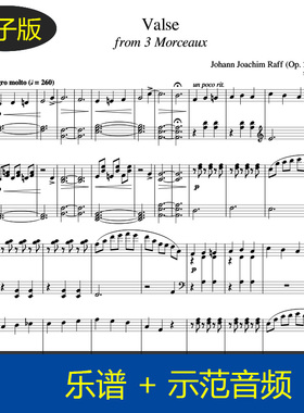高清Valse from 3 Morceauxf双钢琴谱钢琴重奏谱 赠音频 f400
