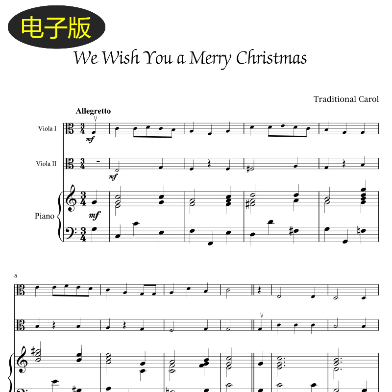 圣诞we wish you a merry christmas中提琴二重奏钢琴合奏 总分谱