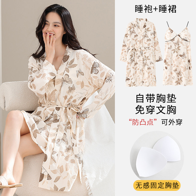 慕诗梦带胸垫睡衣女夏季云朵棉性感吊带睡裙春秋长袖睡袍两件套,女士内衣/男士内衣/家居服,睡衣/家居服套装,淘宝优惠券,粉丝福利购,淘宝优惠卷