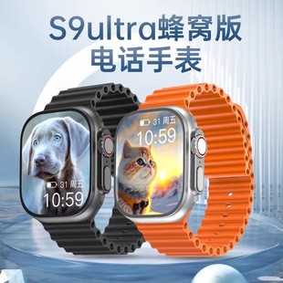 新款 下载 华强北顶配s9ultra2可插卡电话定位智能手表watch蜂窝版