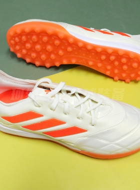 ADIDAS COPA PURE.1 TF高端碎钉TF男子人草足球鞋GY9077/ID4638