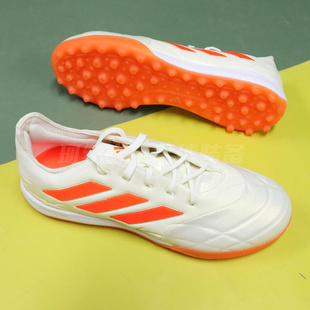 ADIDAS COPA PURE.1 TF高端碎钉TF男子人草足球鞋GY9077/ID4638