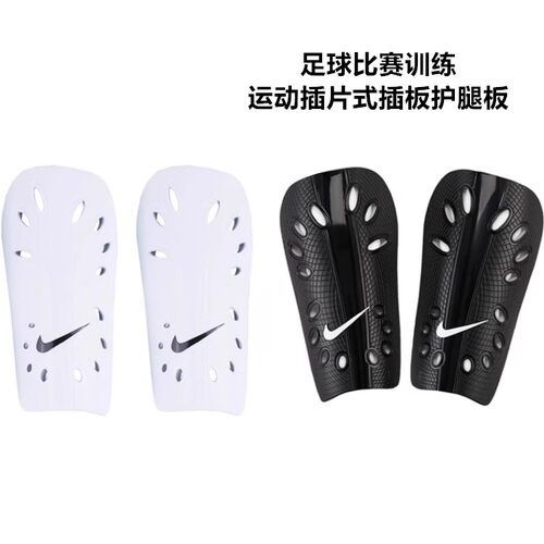 耐克儿童青少年足球护腿板