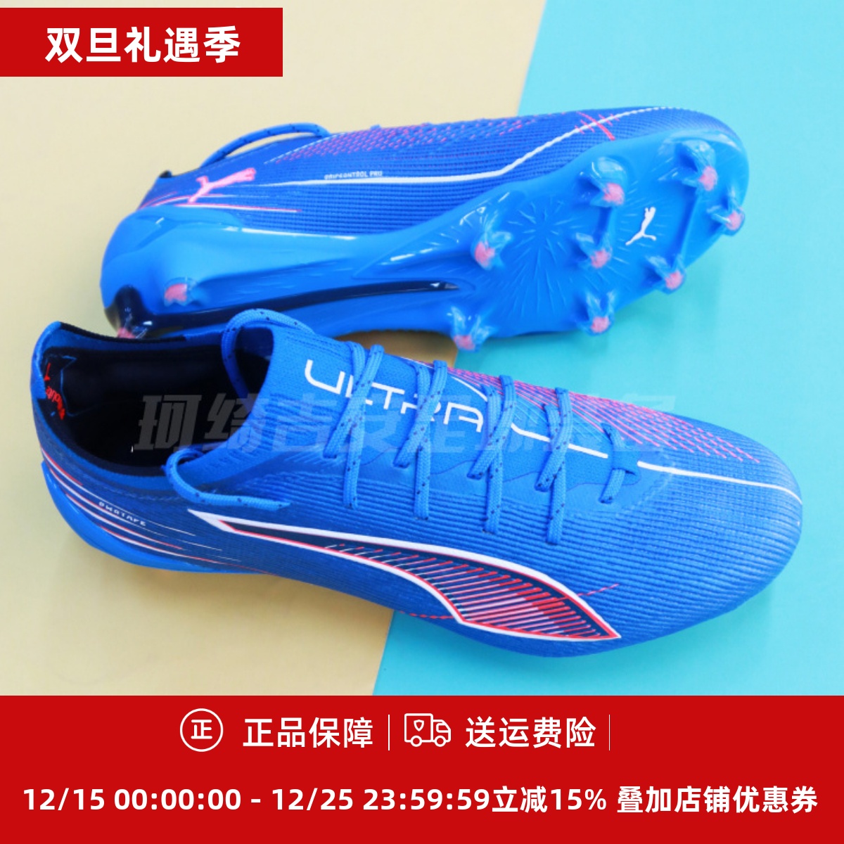 高端FG男子成人天然草足球鞋