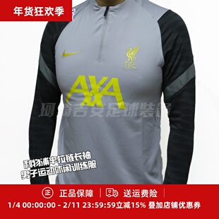 耐克 半拉链长袖男子运动训练休闲套头衫/外套DC7771/CT3105