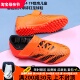 人草碎钉足球鞋 GW7084 ADIDAS TF猎鹰儿童基础款 PREDATOR