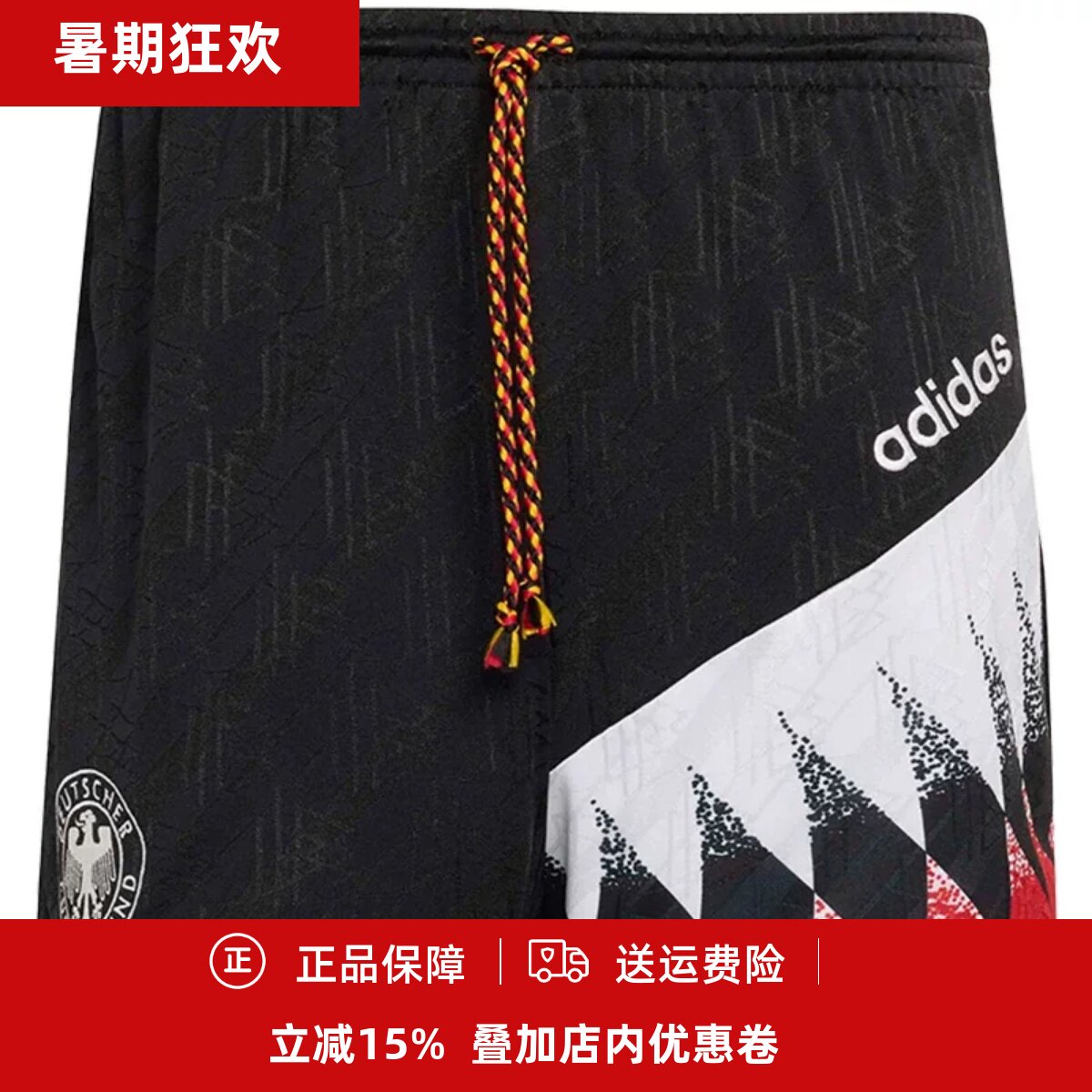 1994德国复刻运动足球短裤
