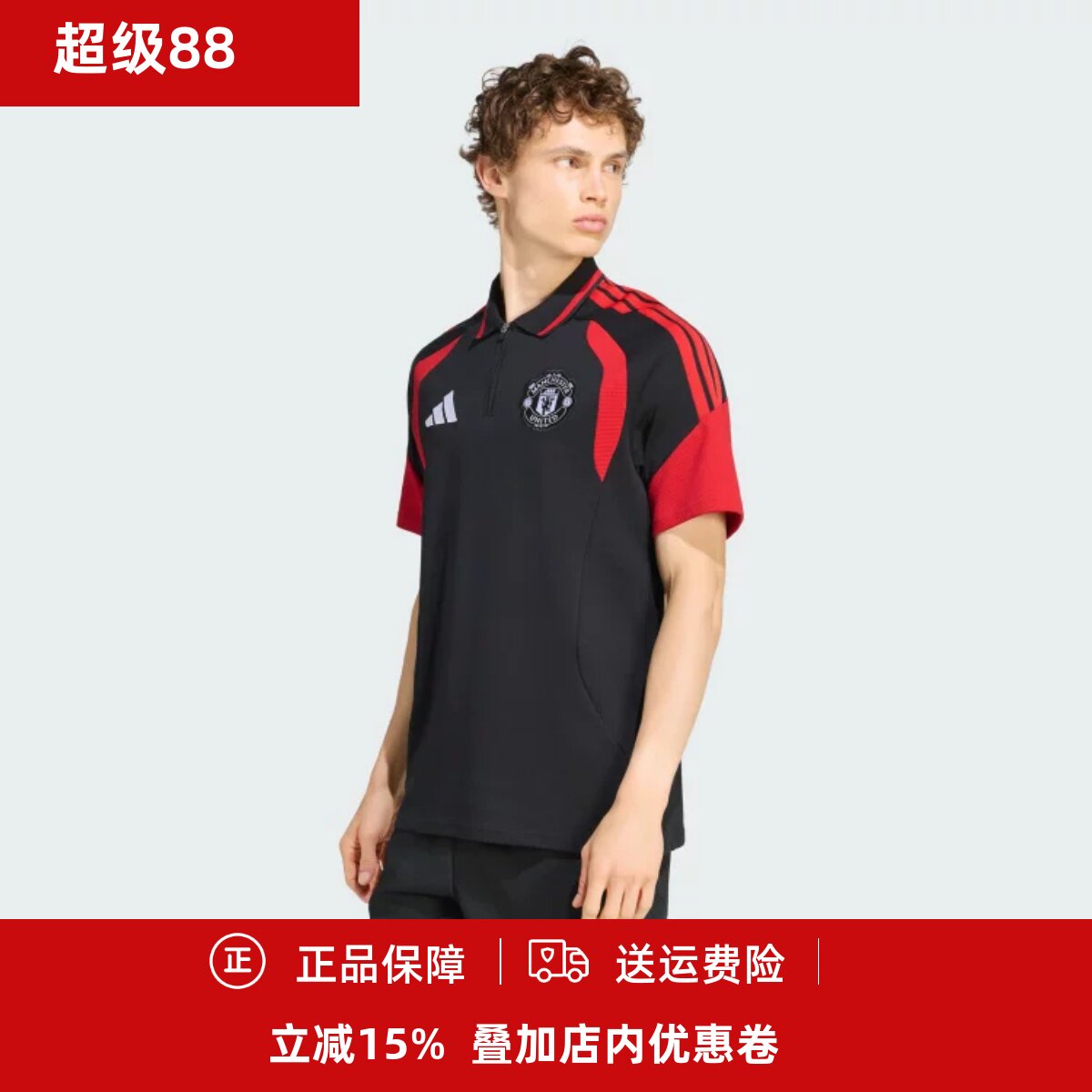 SHIRT曼联足球运动短袖
