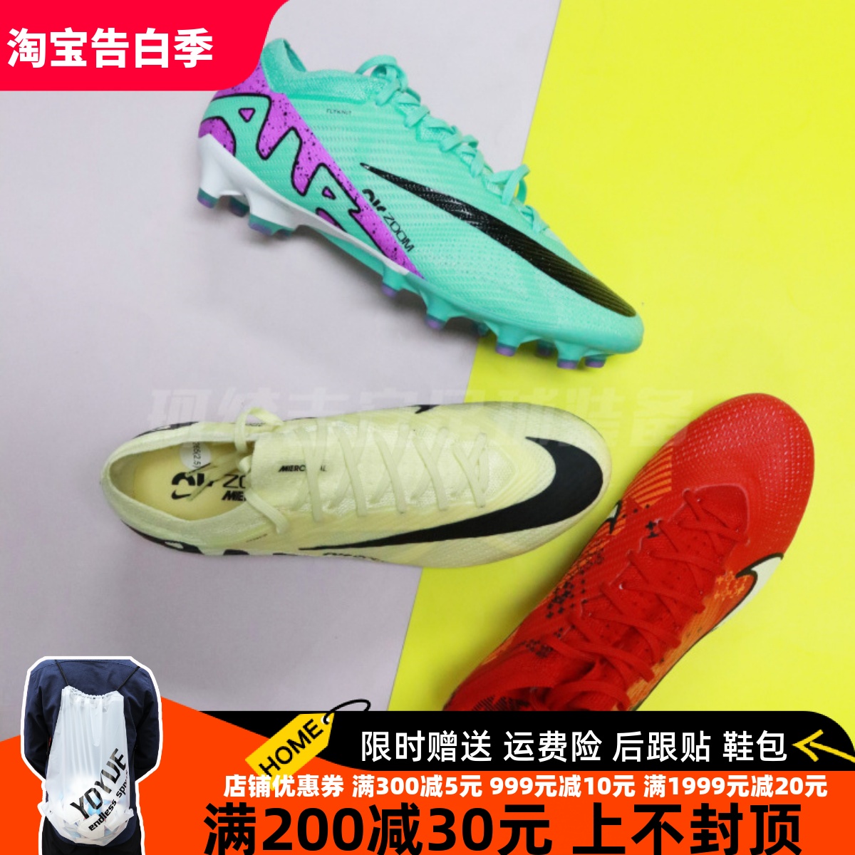 耐克 刺客15 VAPOR ELITE高端缓震AG-PRO人草足球鞋DJ5167/FD1161