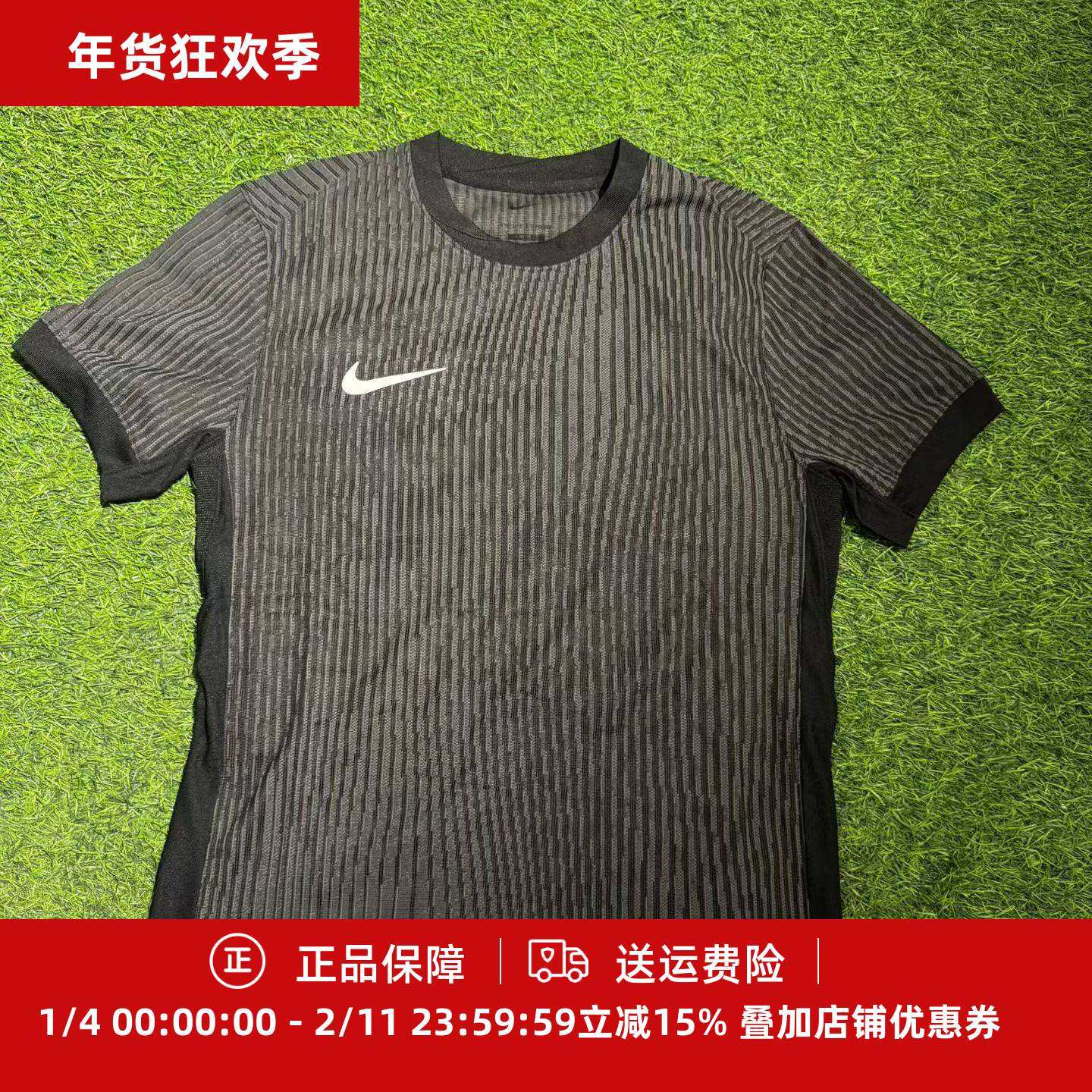 耐克足球训练短袖比赛组队服球员版ADV足球服IR8428