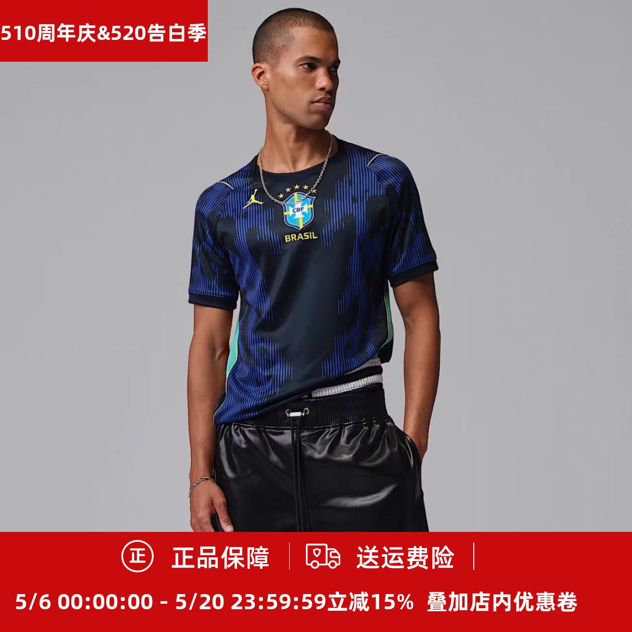 耐克 巴西2026世界杯客场球迷版短袖球衣队服IU1072-417